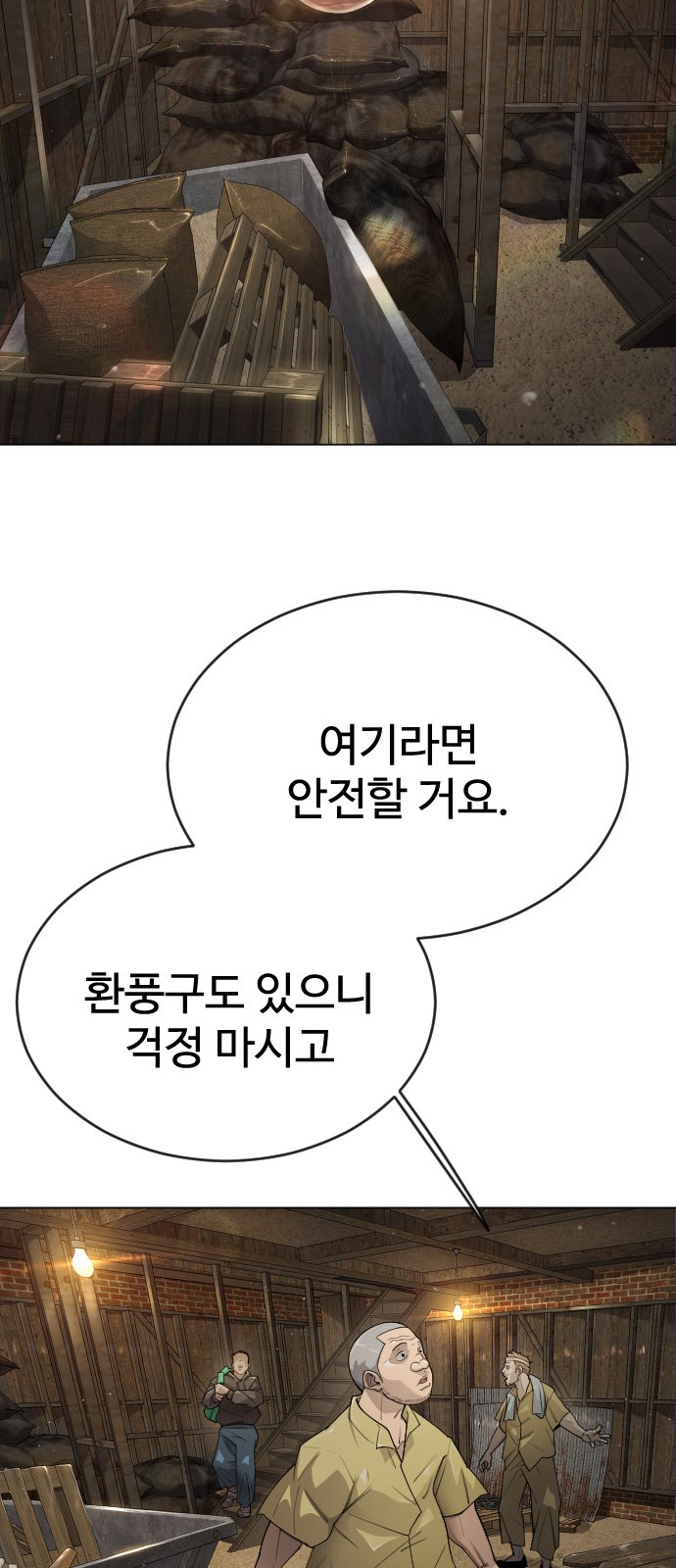 41 페이지