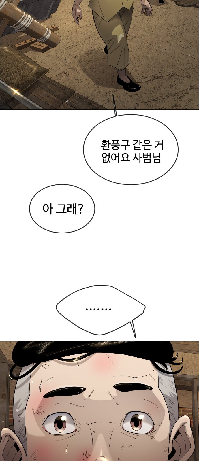 42 페이지