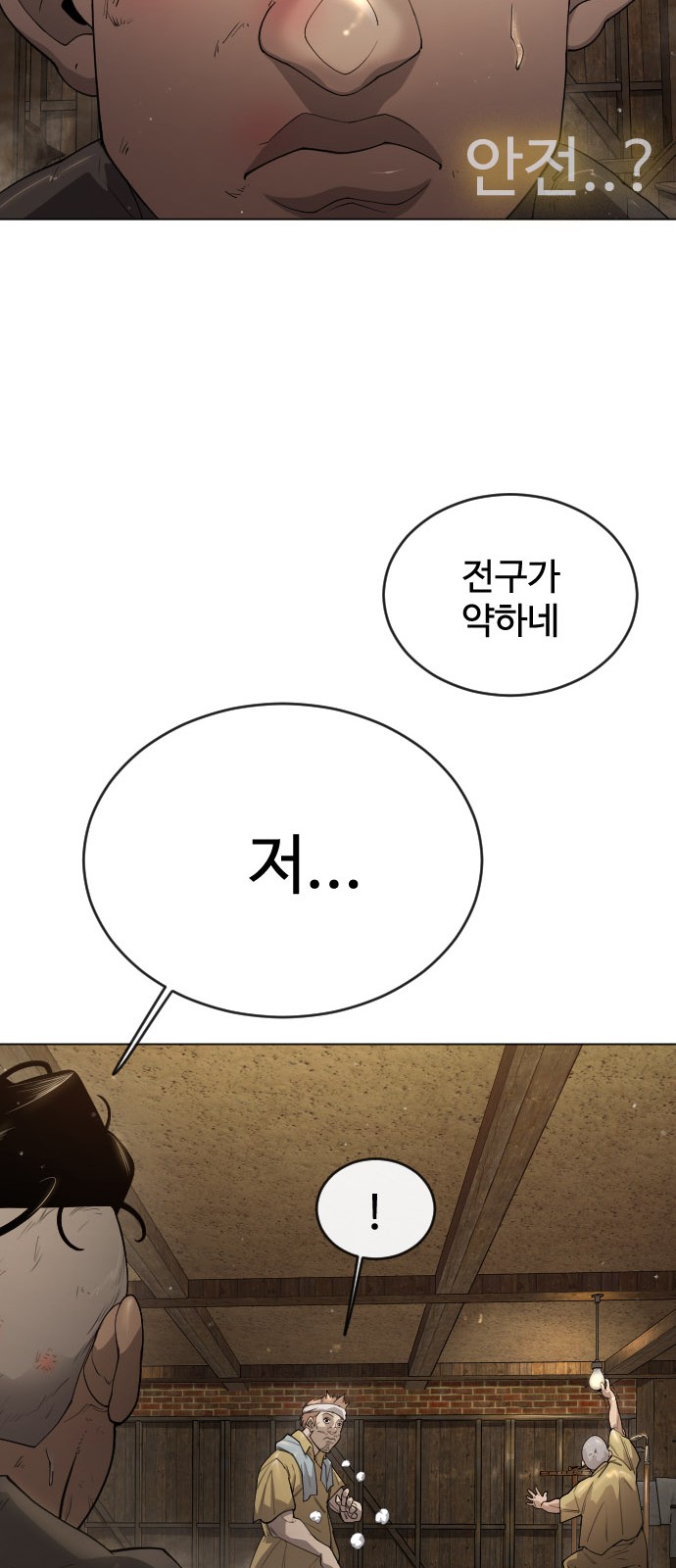 43 페이지