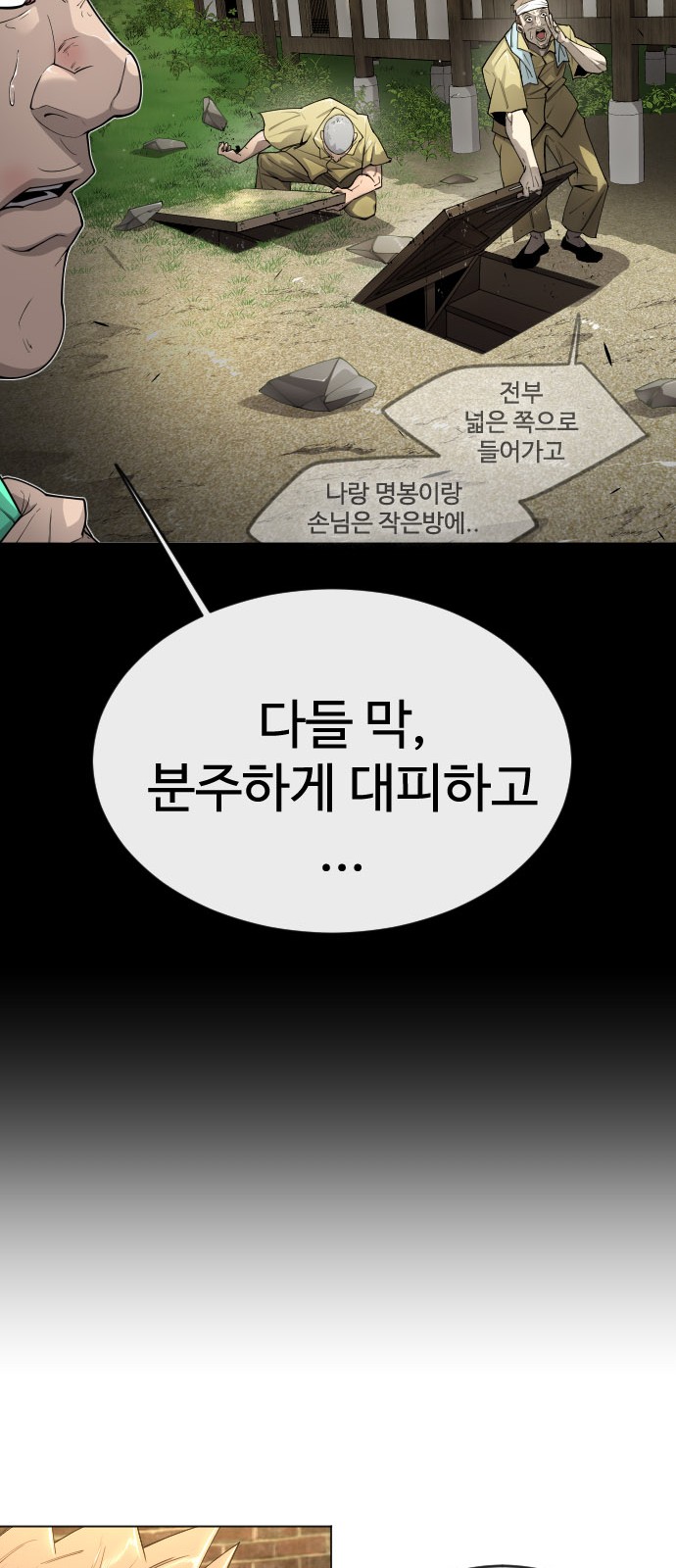 45 페이지