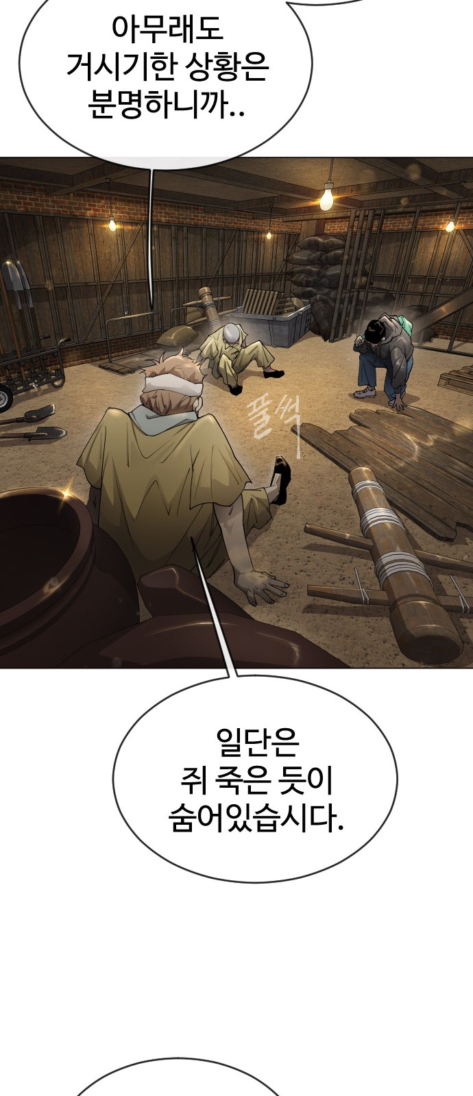 50 페이지