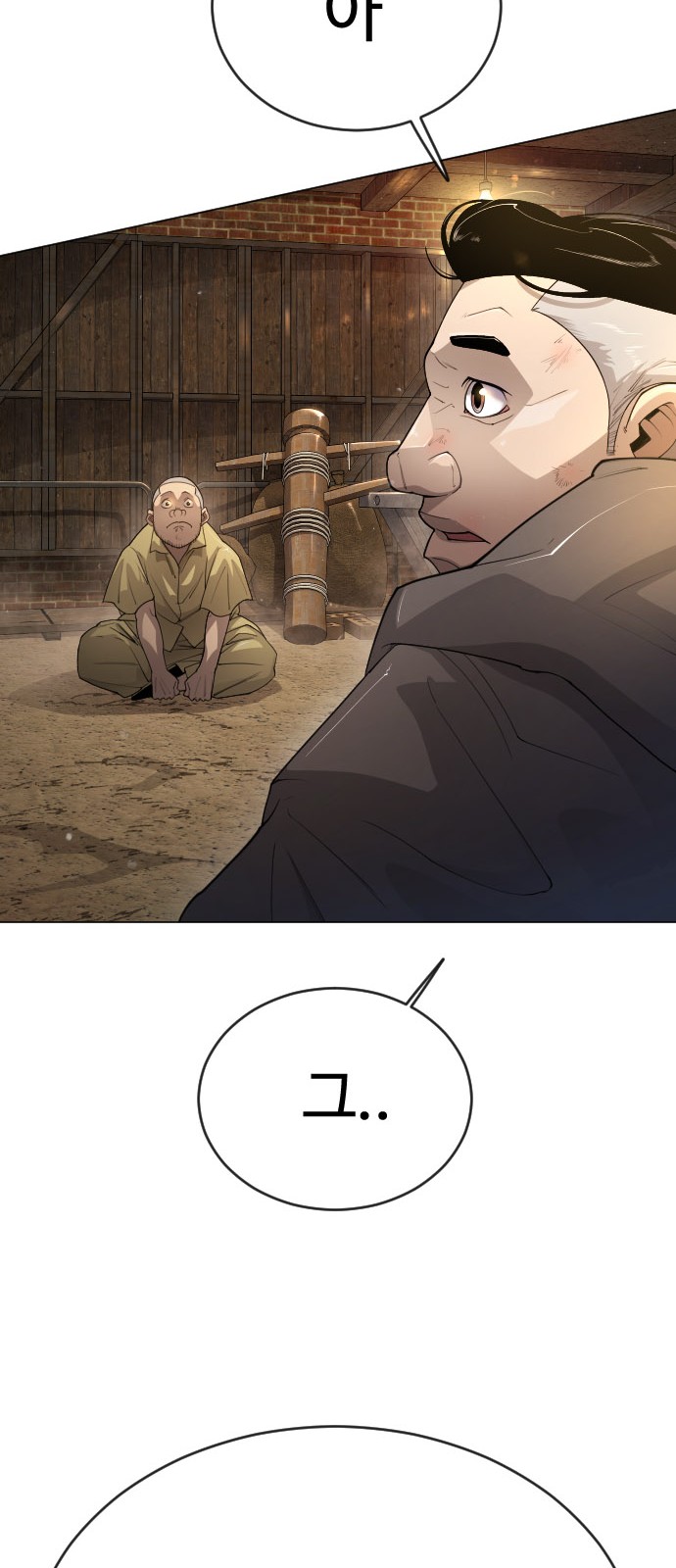 52 페이지