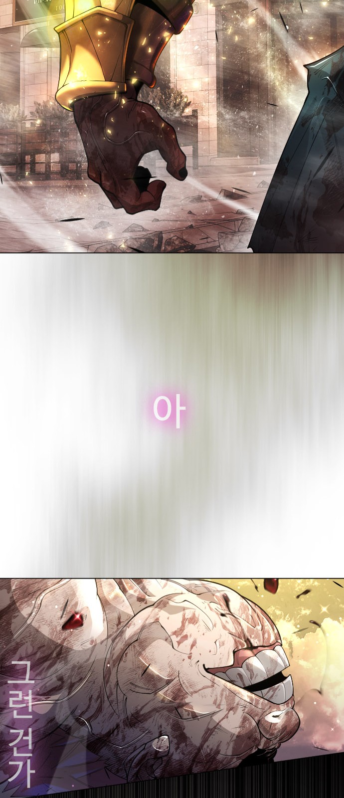 70 페이지