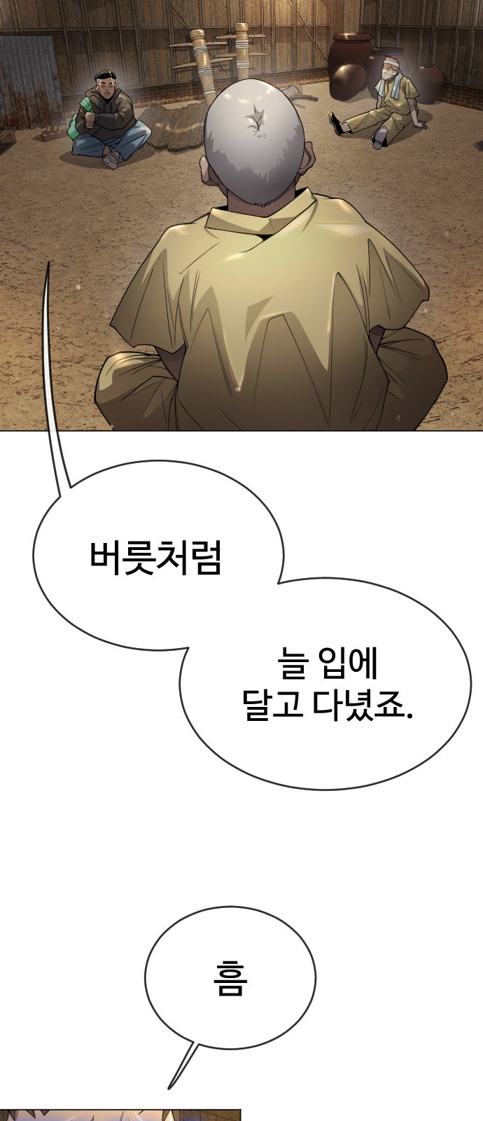 72 페이지