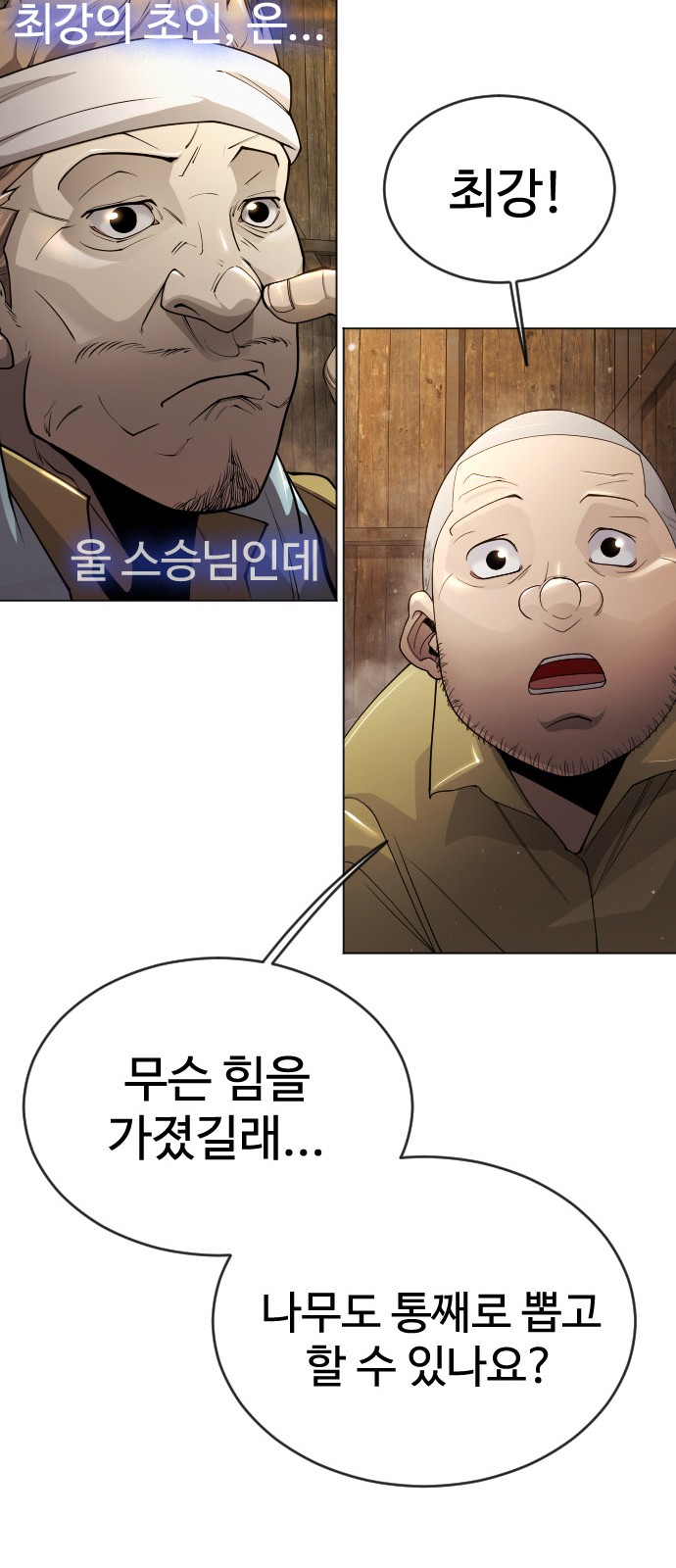 73 페이지