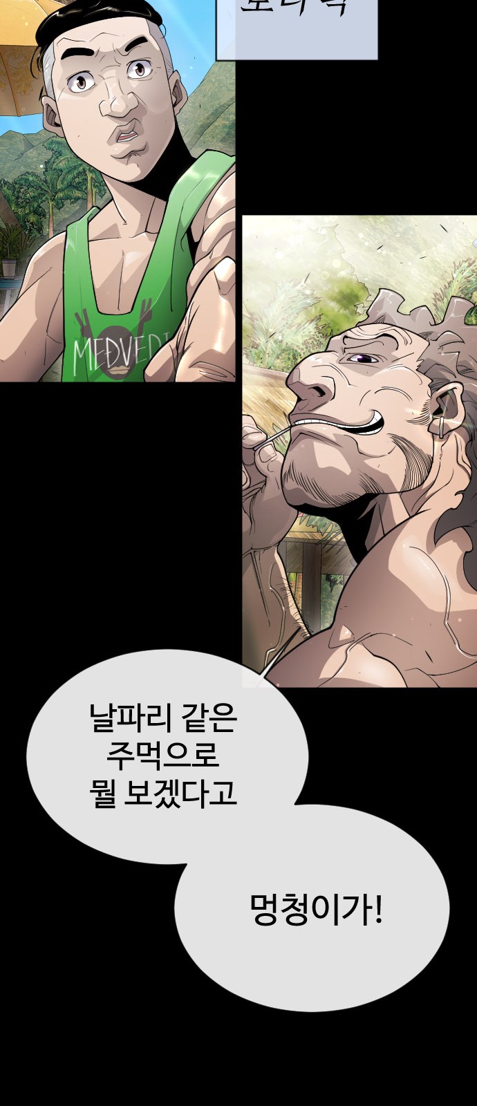 78 페이지