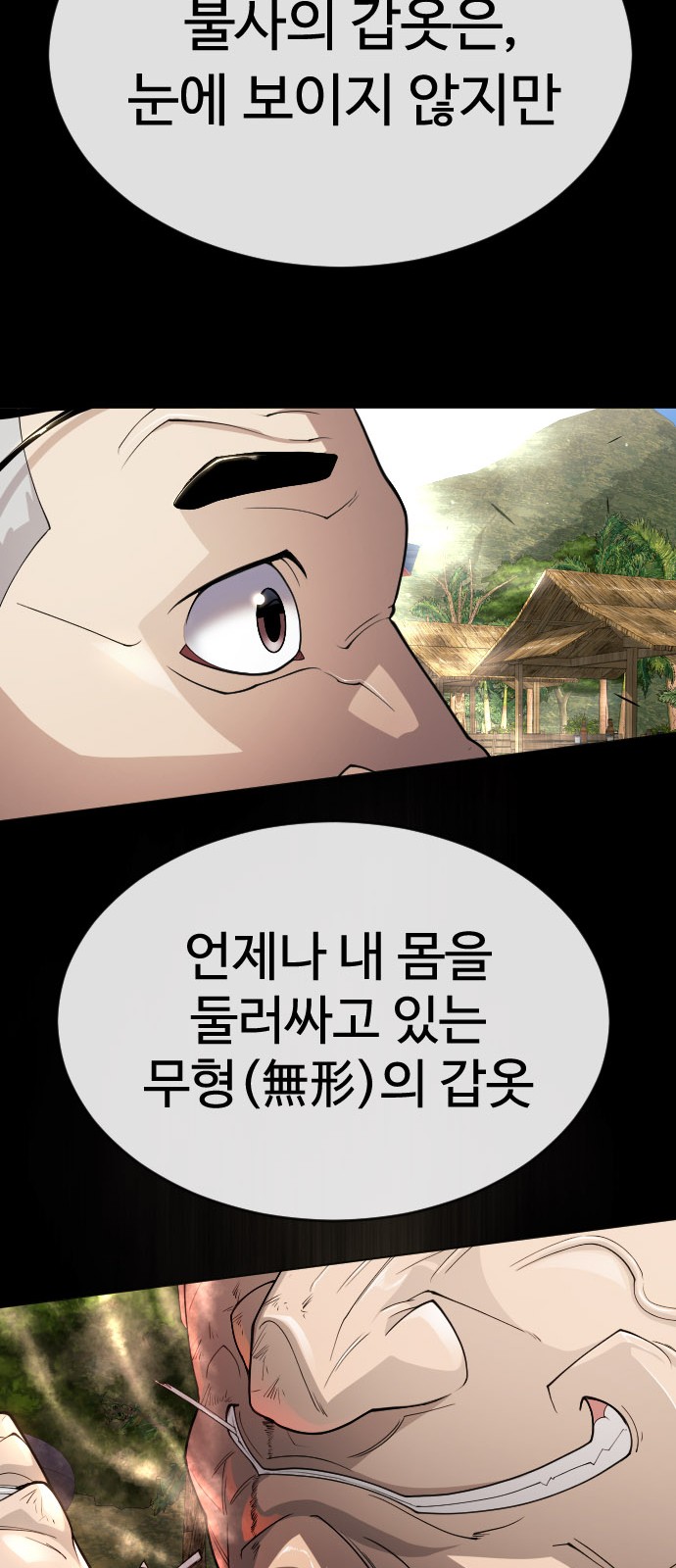 80 페이지