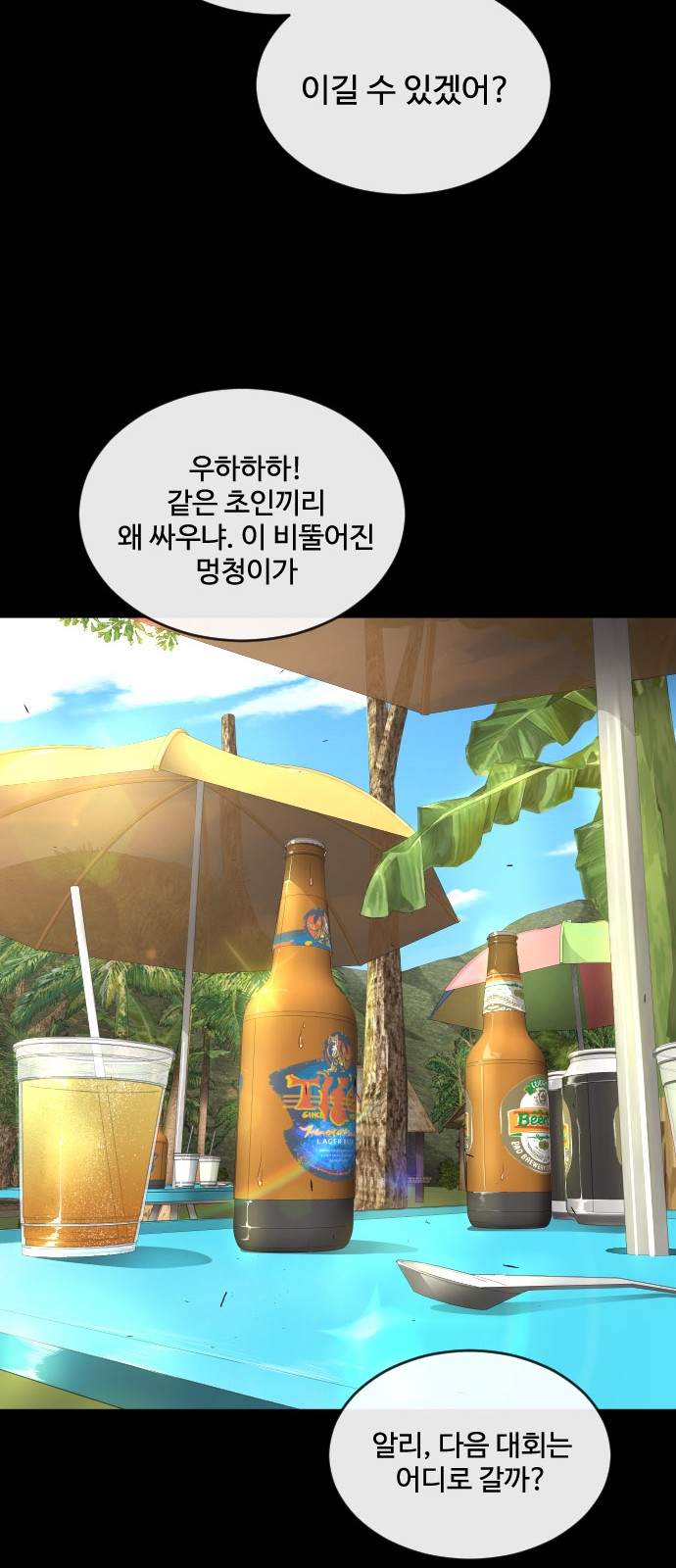 84 페이지