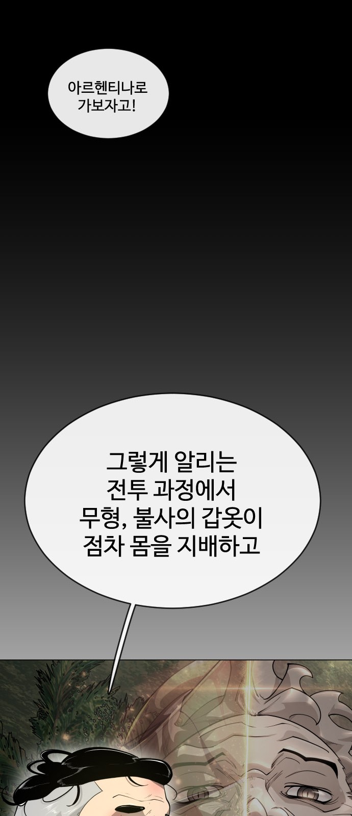 85 페이지