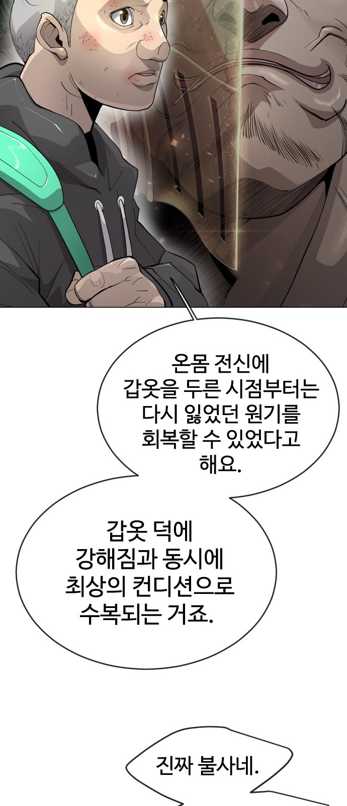 86 페이지
