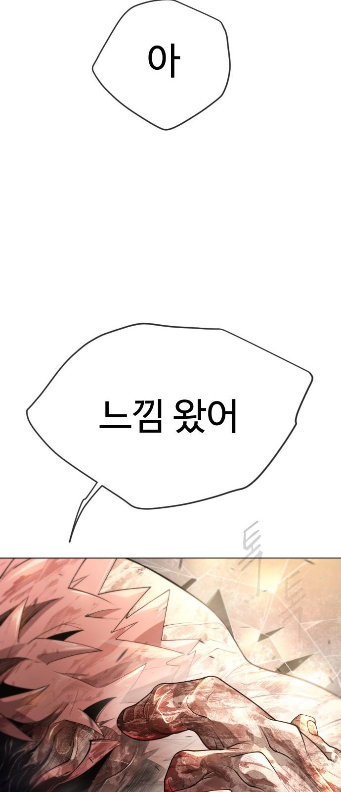96 페이지