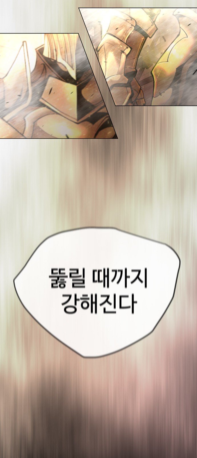 98 페이지