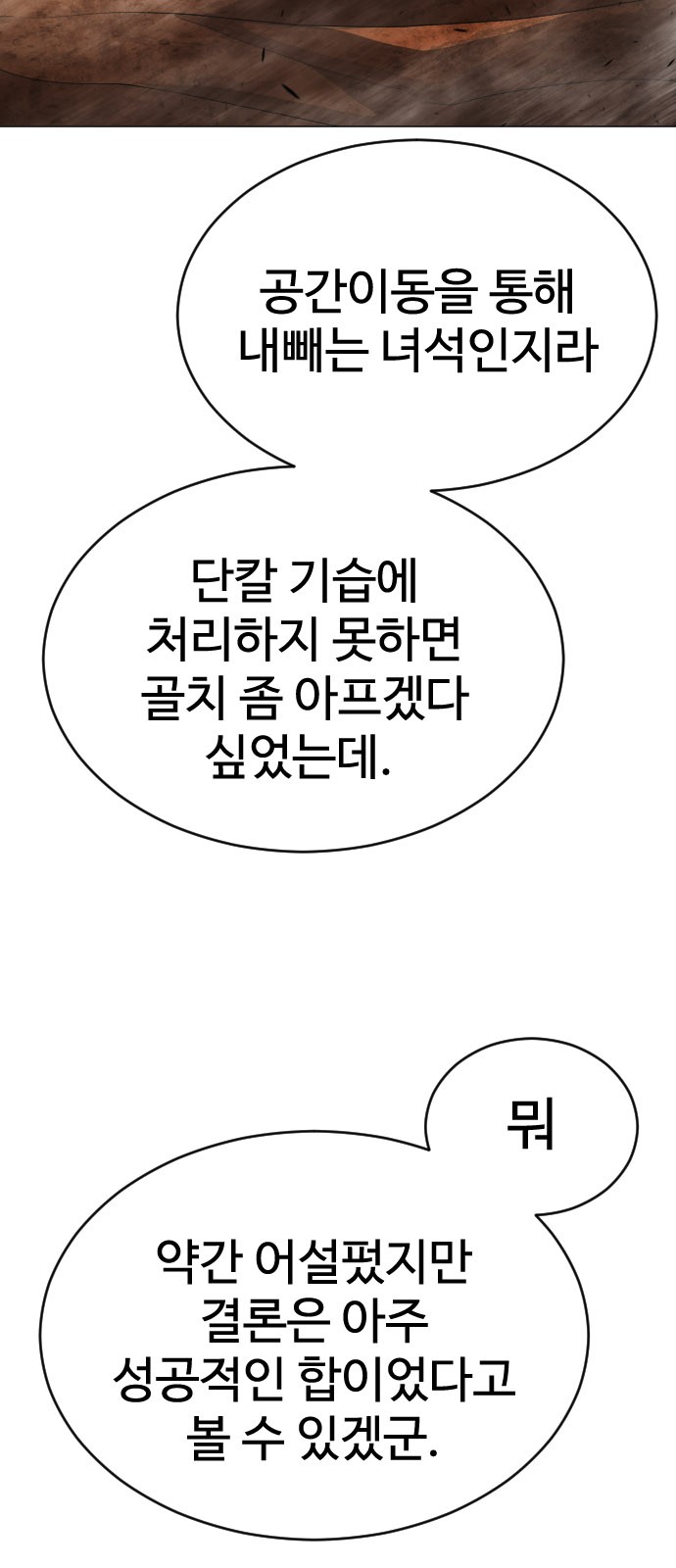 107 페이지