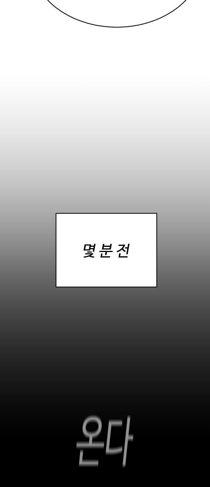 109 페이지
