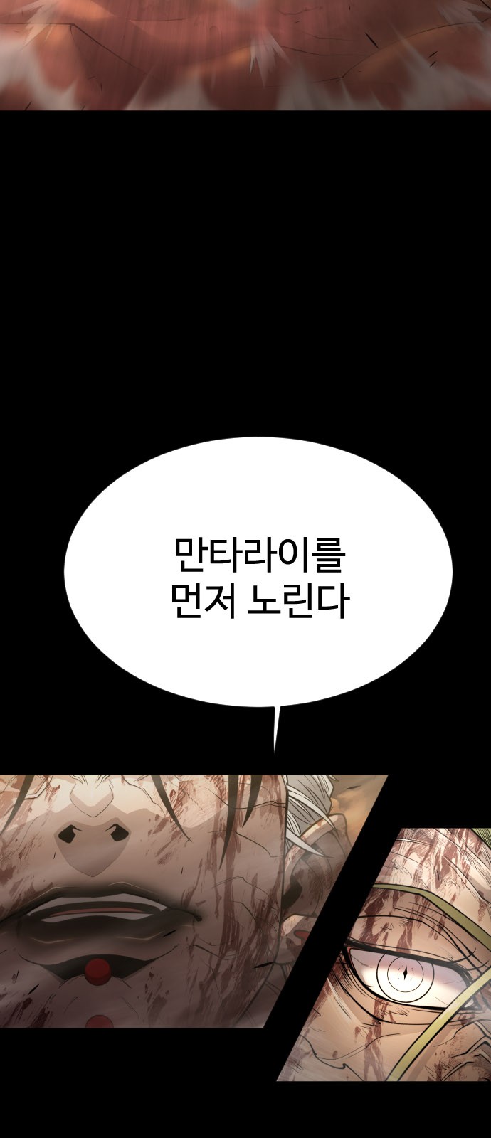111 페이지