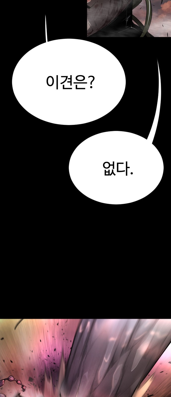 113 페이지