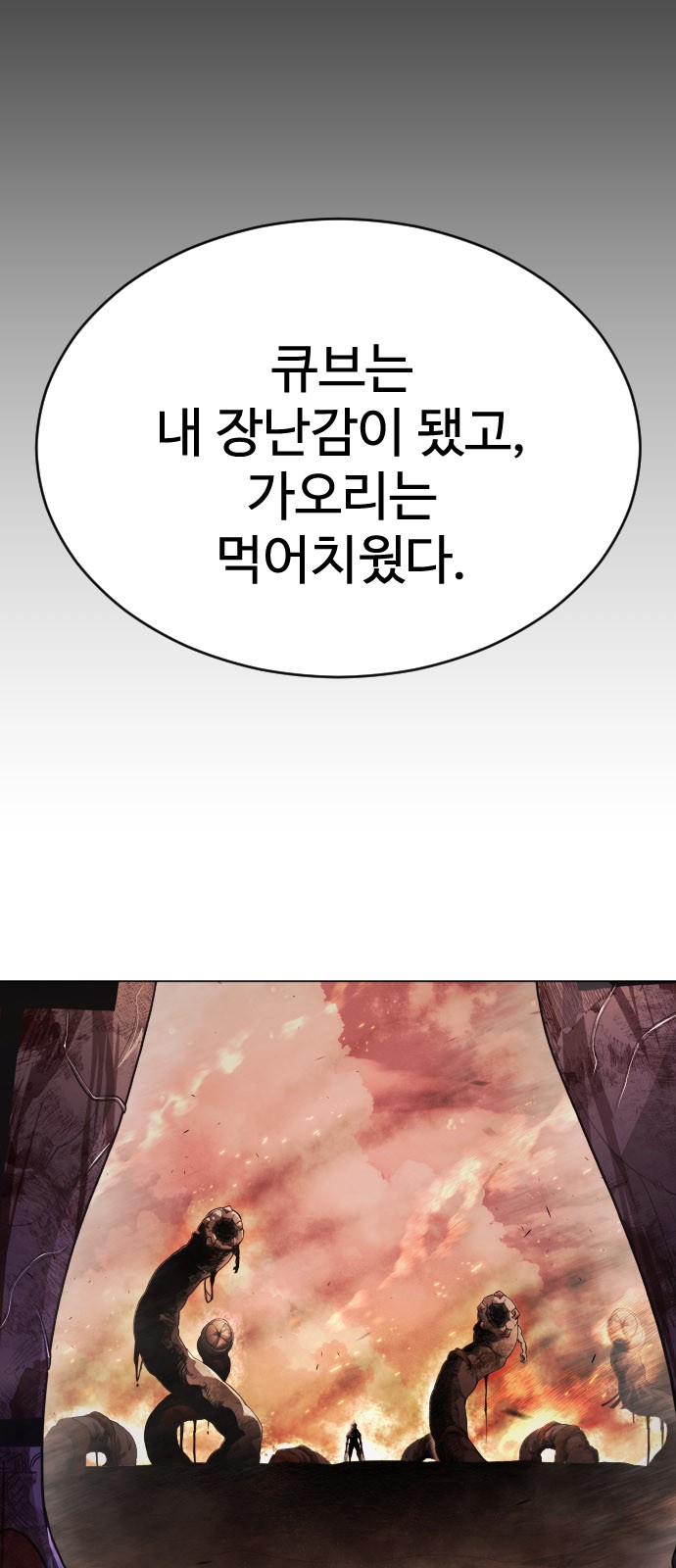 115 페이지
