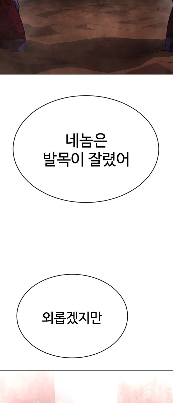 116 페이지