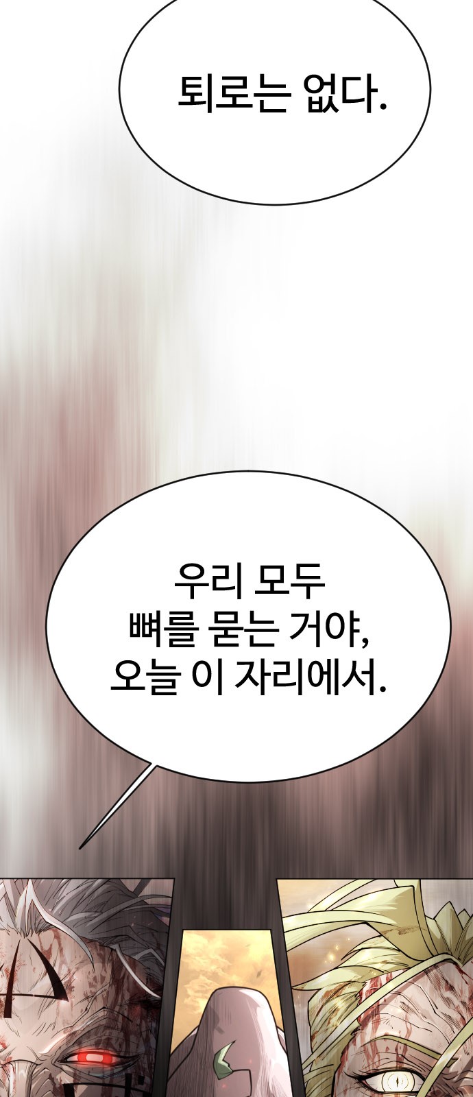 118 페이지