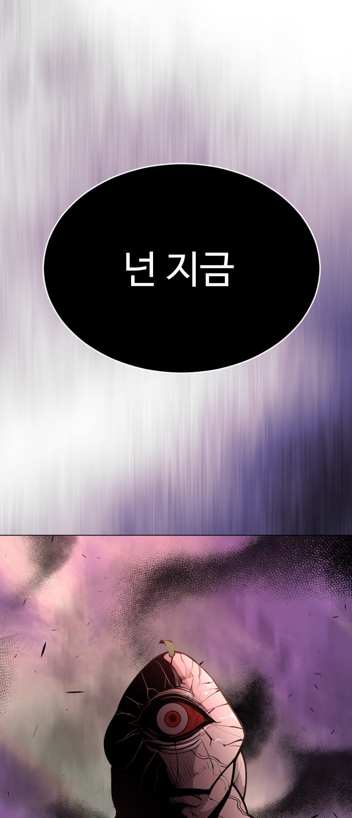 121 페이지