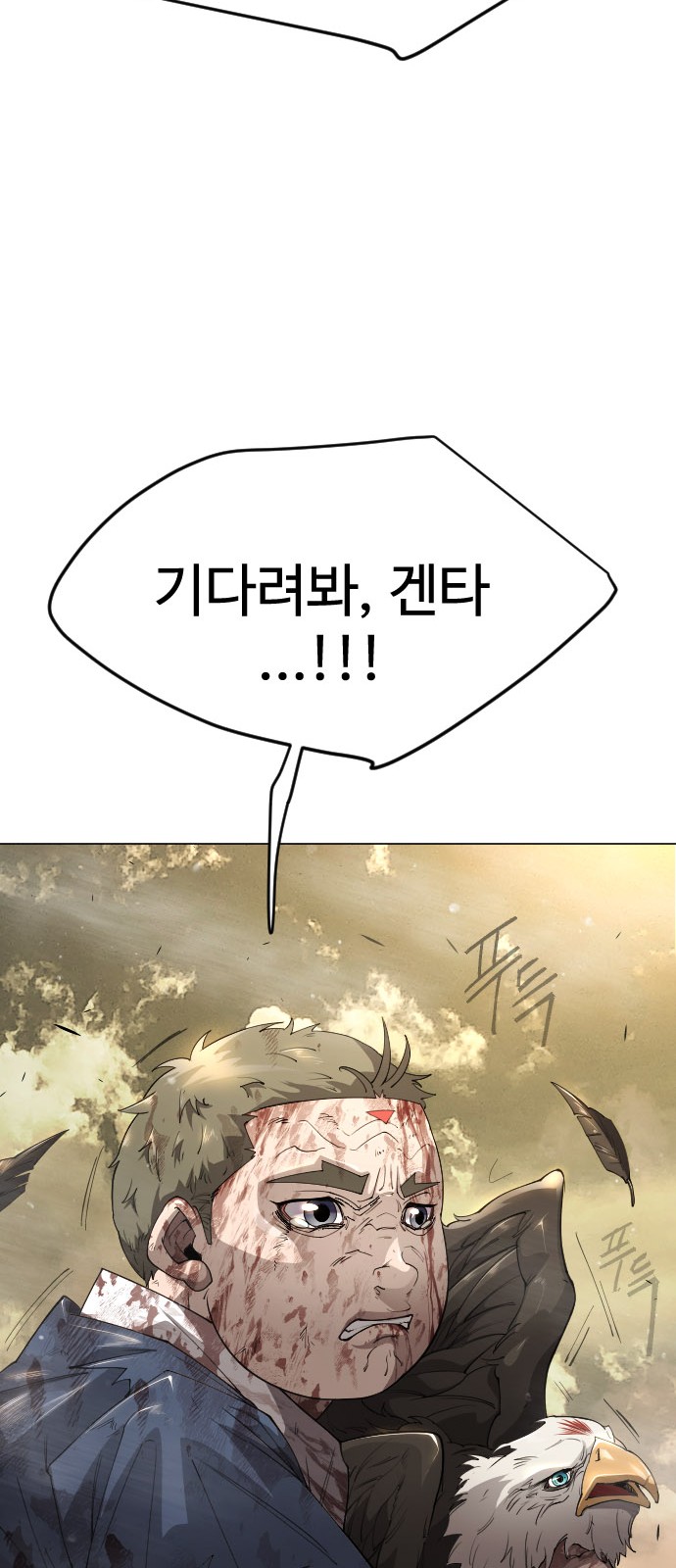 129 페이지