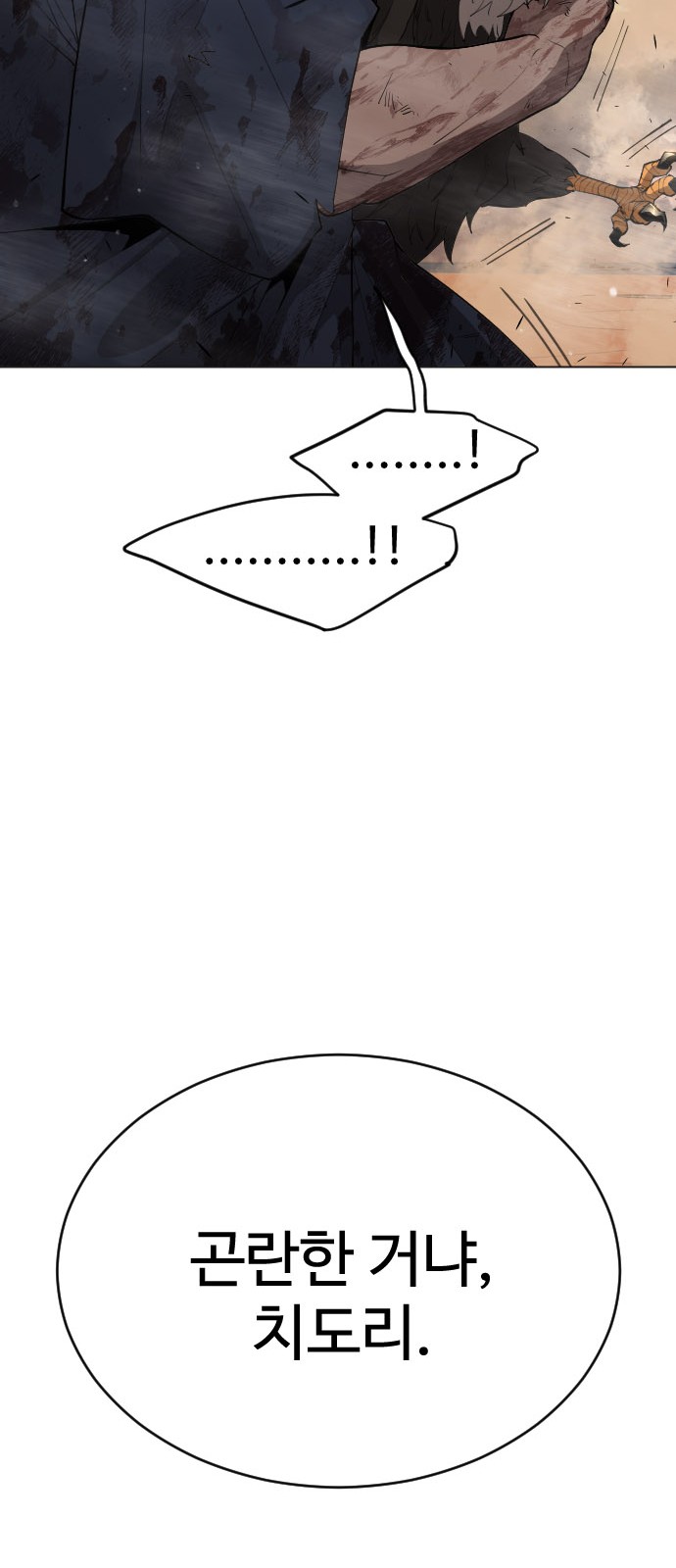130 페이지