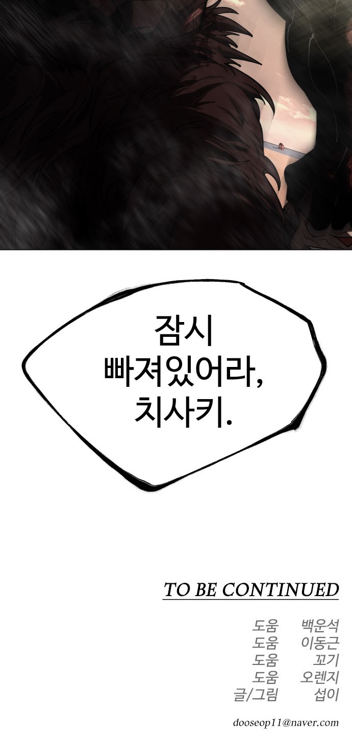 134 페이지