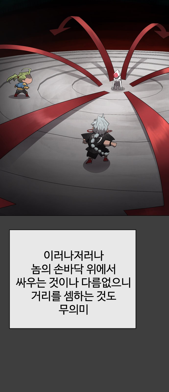 41 페이지