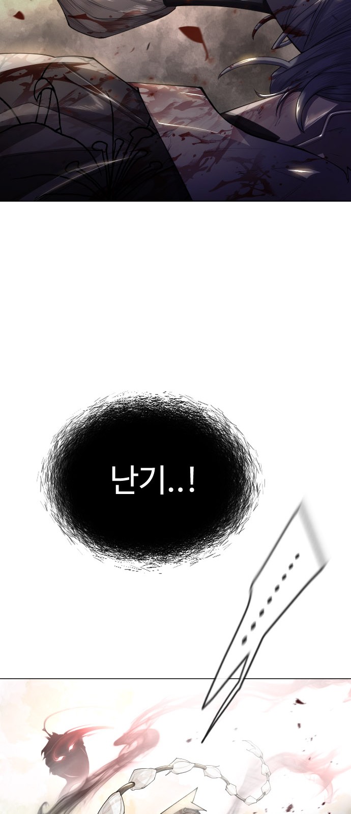 59 페이지