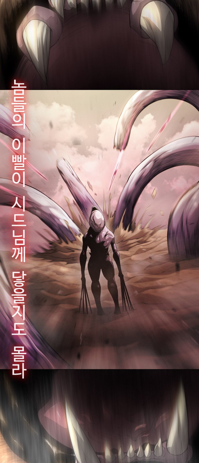 74 페이지
