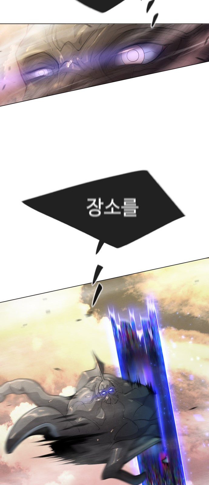 86 페이지
