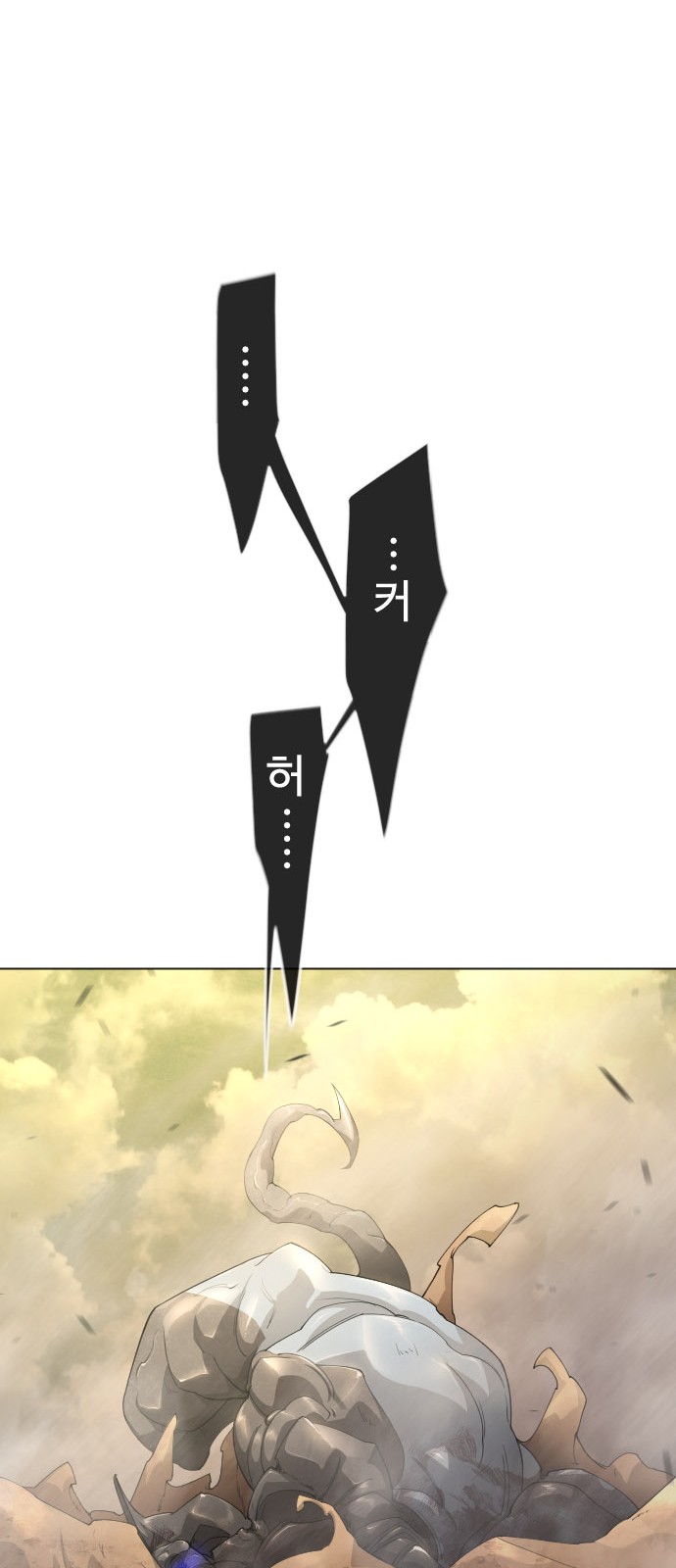 93 페이지