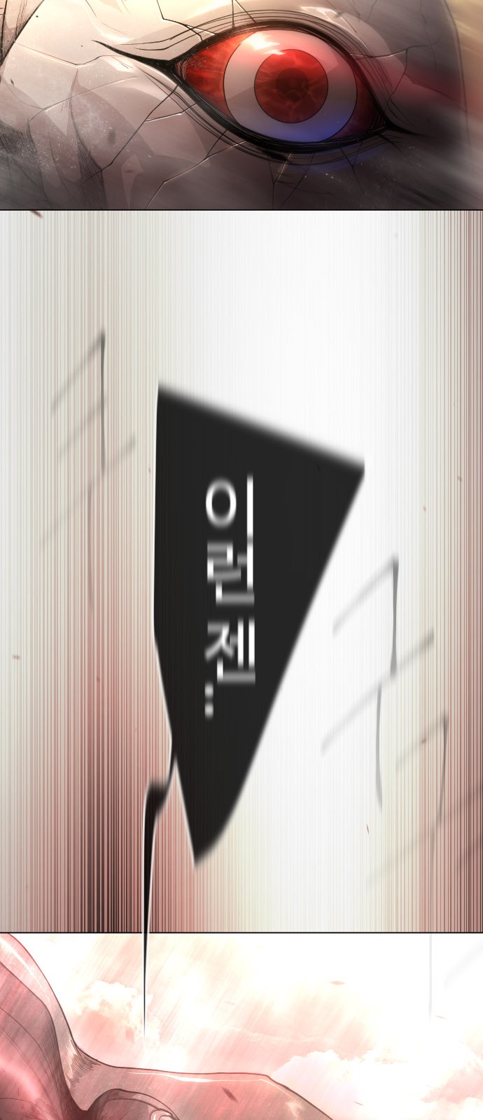 98 페이지
