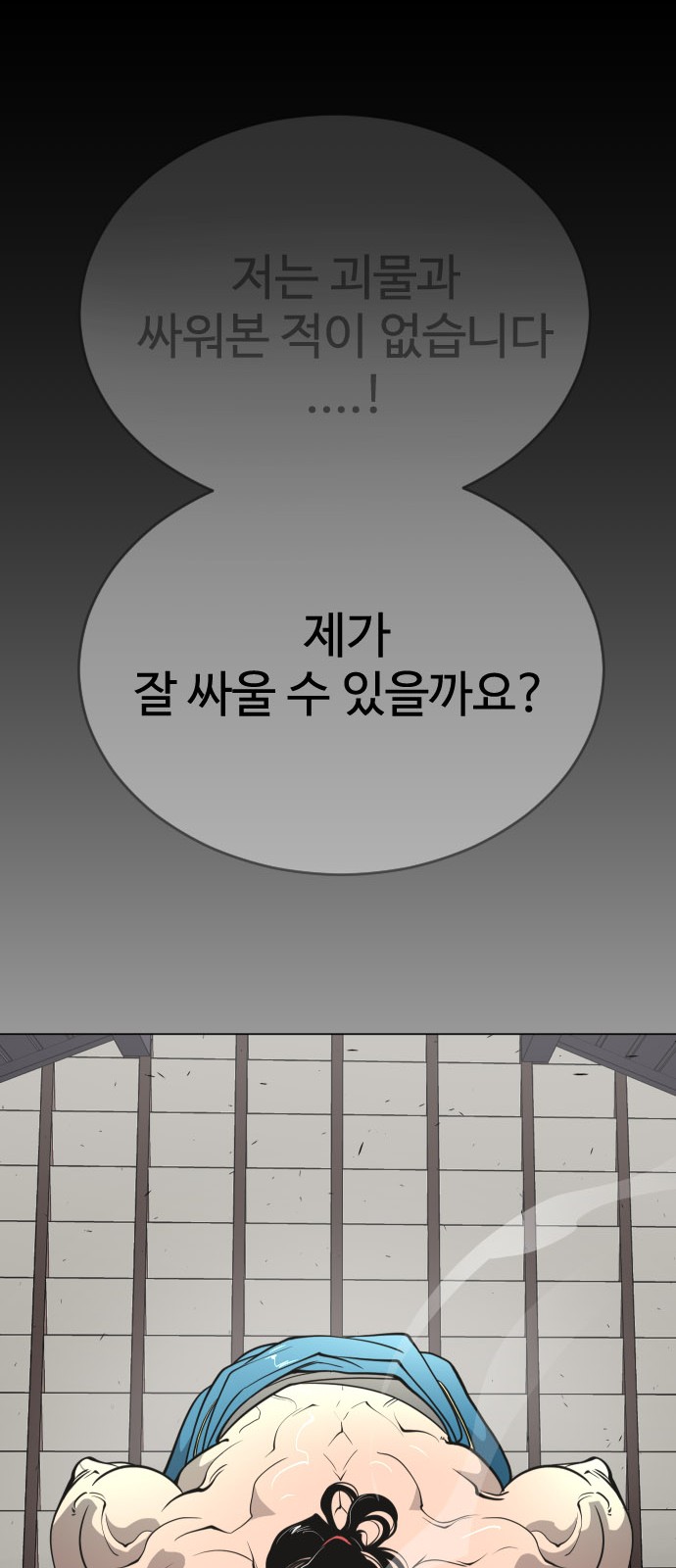 100 페이지