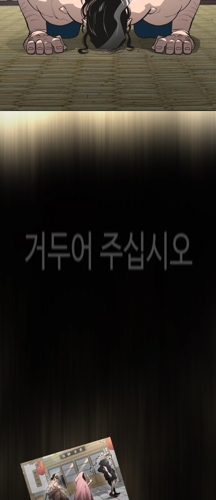 101 페이지