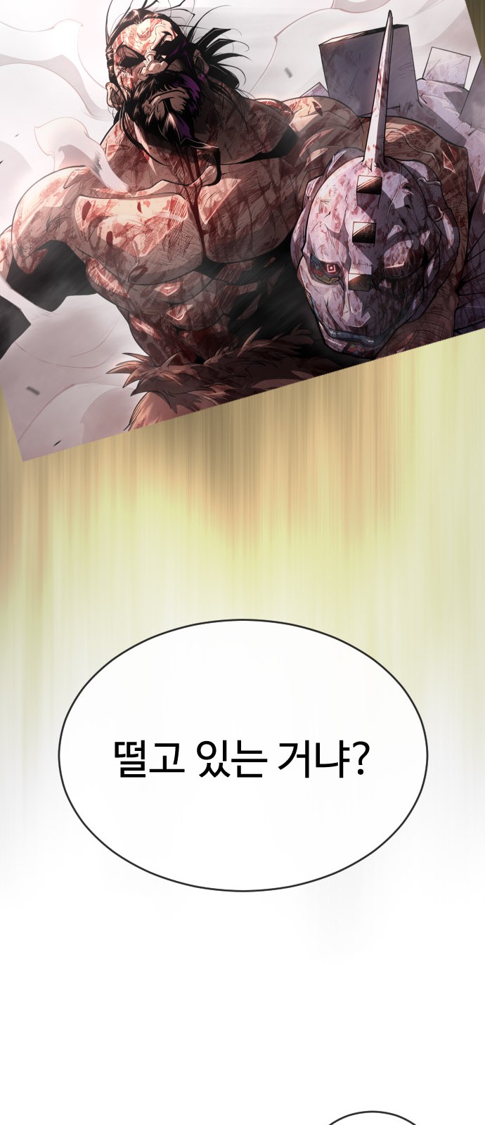 103 페이지