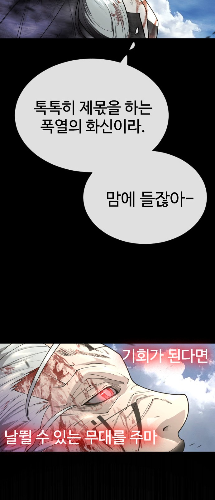 106 페이지