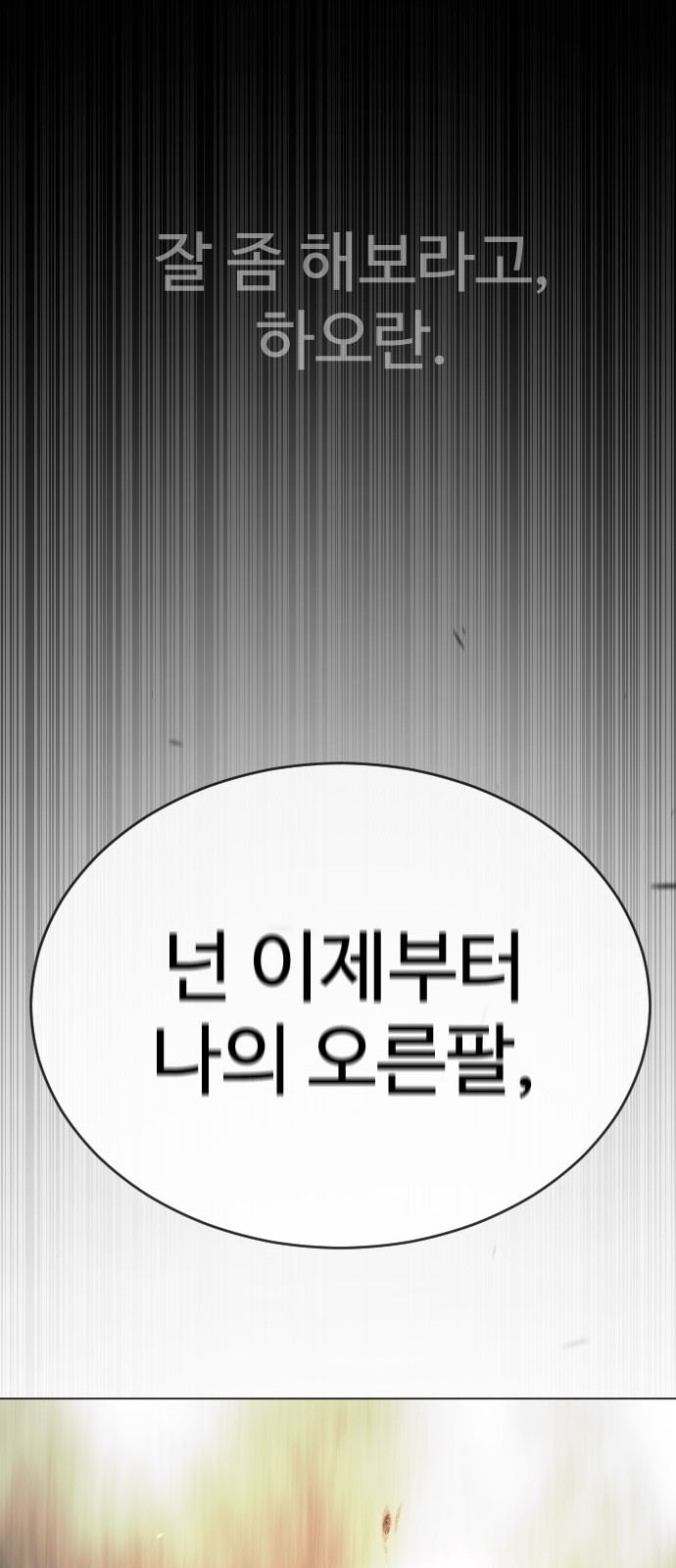 107 페이지