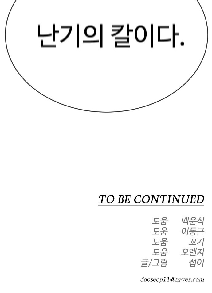 109 페이지
