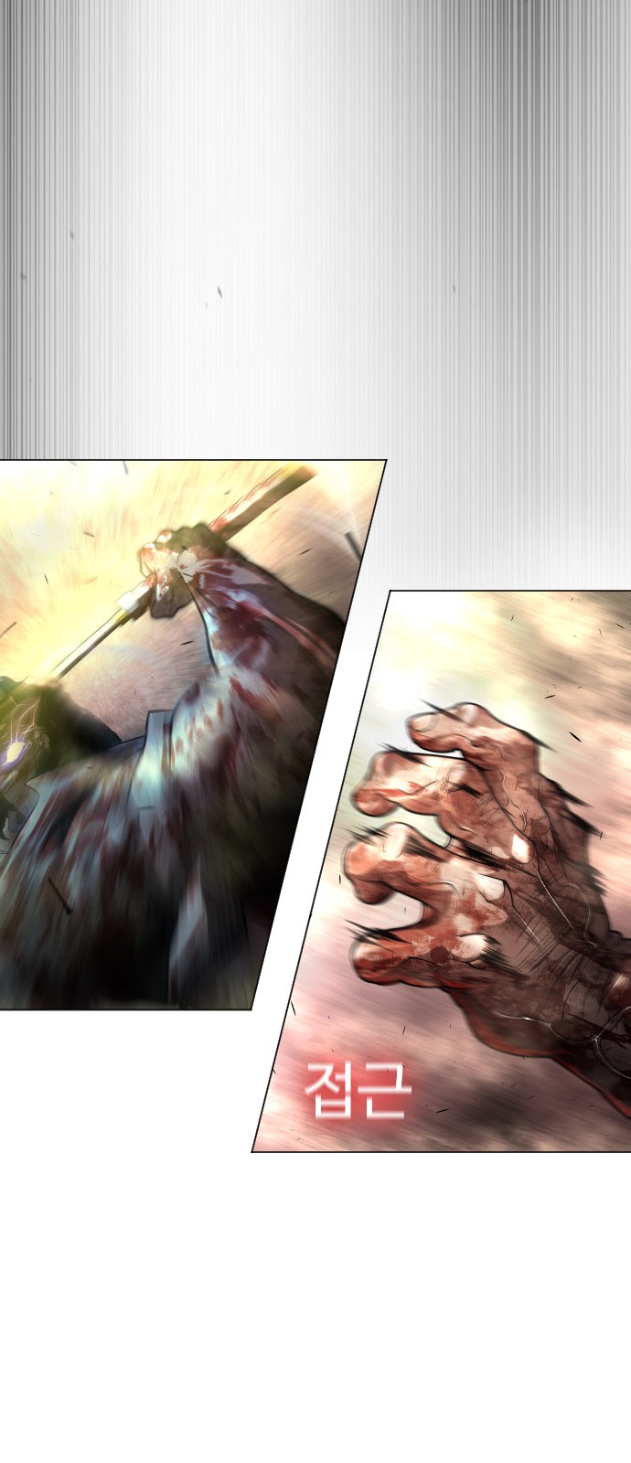 68 페이지