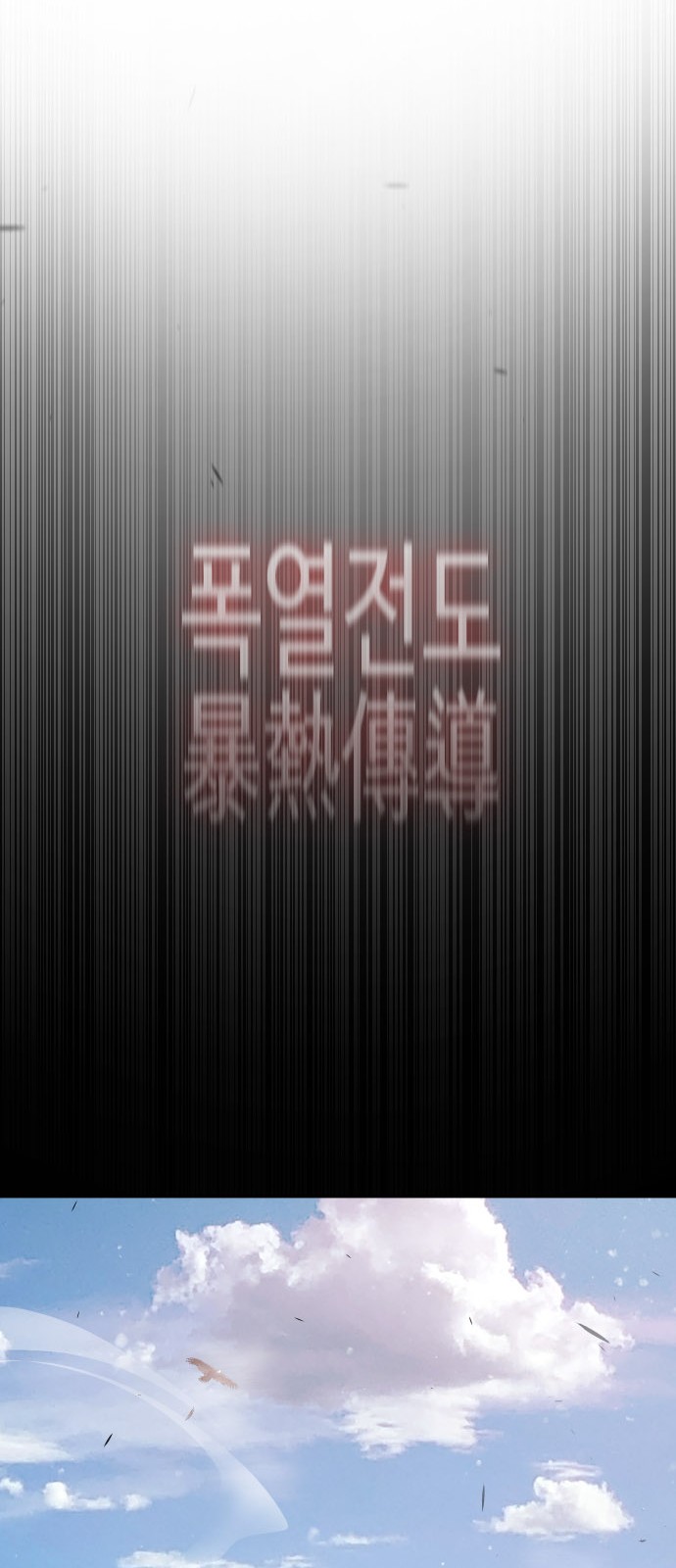 82 페이지