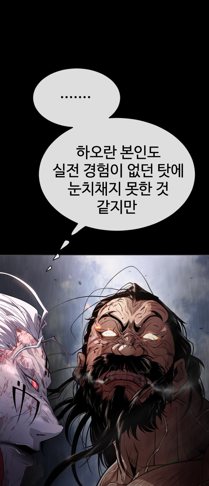 88 페이지