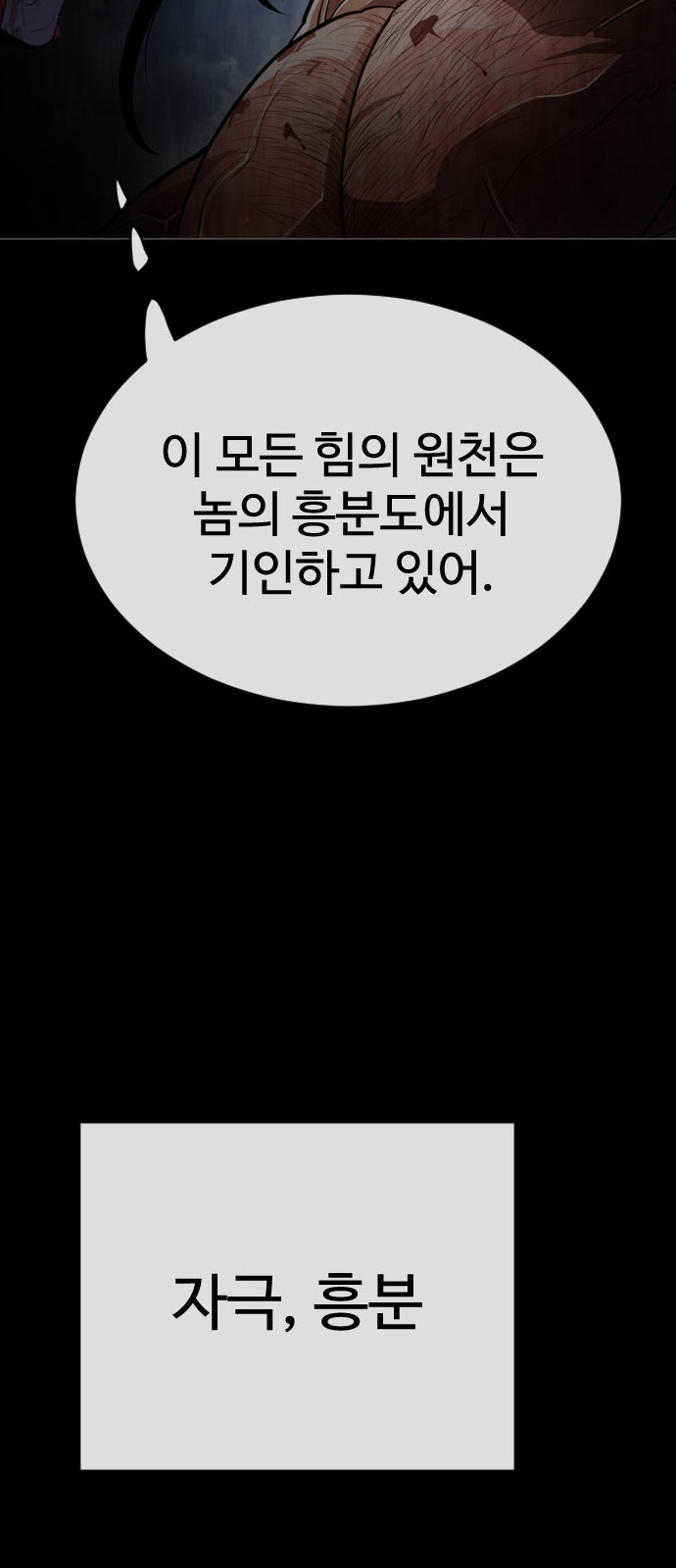 89 페이지