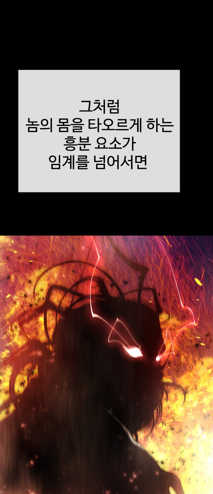 91 페이지