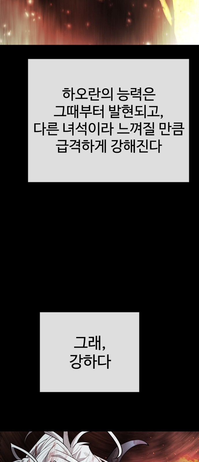 92 페이지