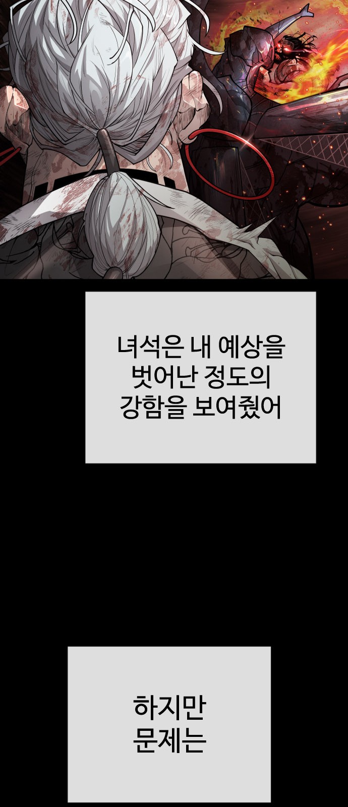 93 페이지