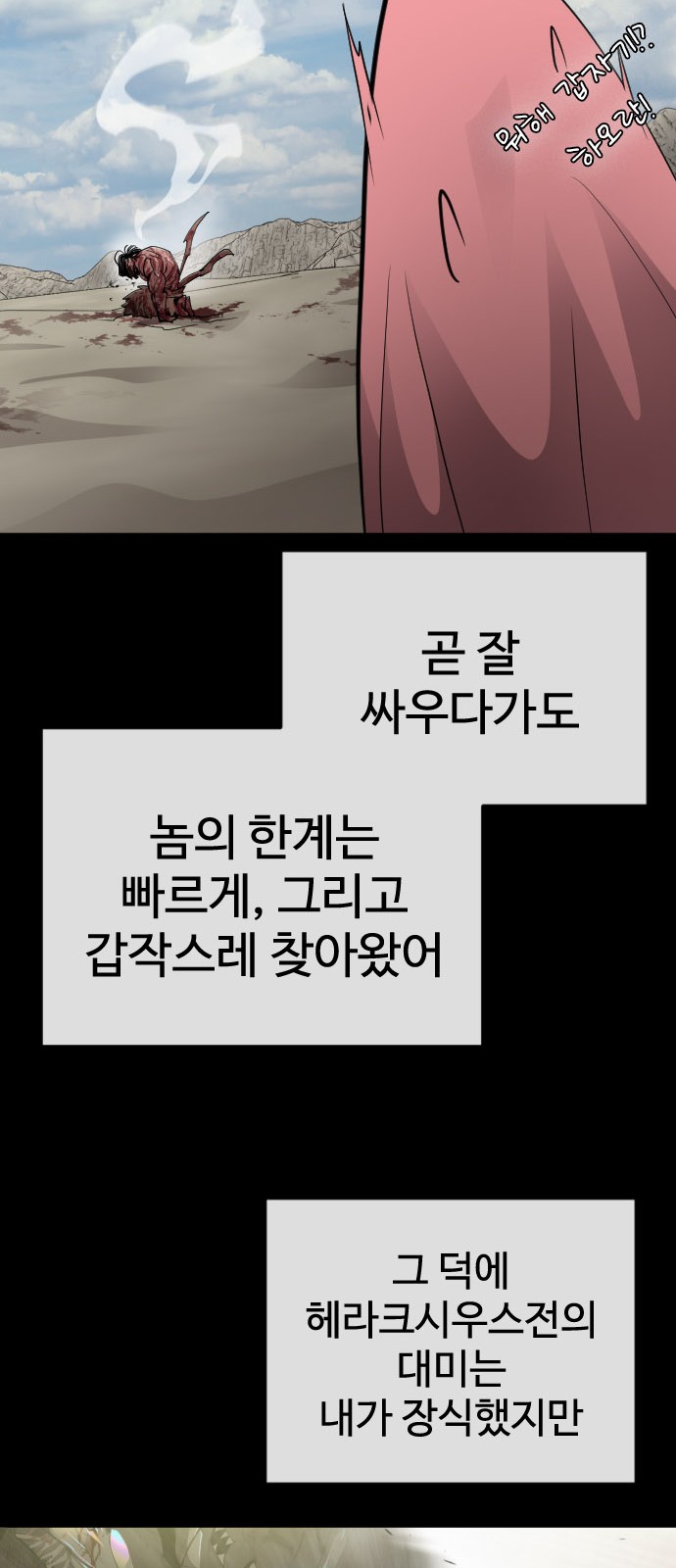96 페이지