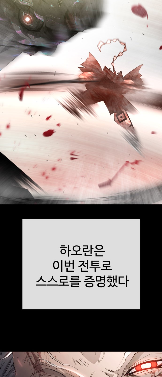 97 페이지