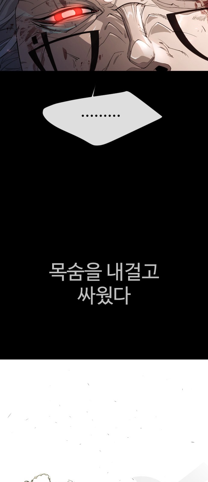 98 페이지