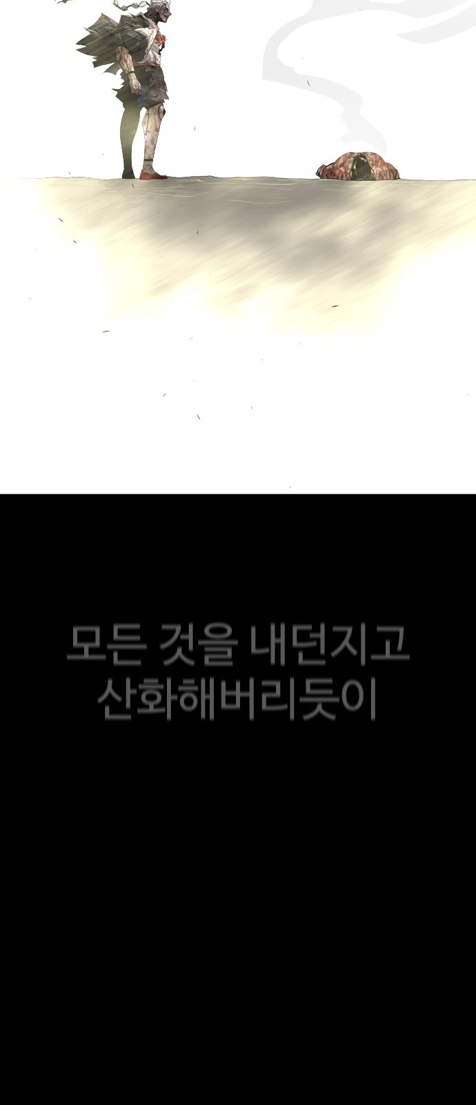 99 페이지